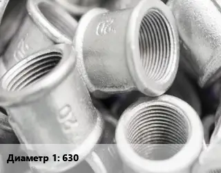 Муфта 630 ремонтная